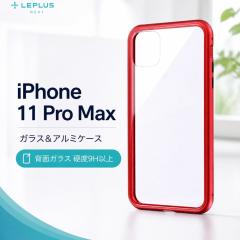 iPhone 11 Pro Max �P�[�X �N���A �K���X �A���~ �w�ʃK���X �d�x9H �ʐ^ �X�e�b�J�[ �J�X�^�� �ϏՌ� �Ռ��z�� ���E�ȒP �A�C�t�H��11 