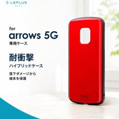 arrows 5G F-51A �P�[�X �ϏՌ� �n�C�u���b�h�P�[�X ���b�h �A���[�Y �y�� ���^ �X���� �A���E�Y �V���v�� �ϏՌ��P�[�X �w�ʃP�[�X �Ռ�