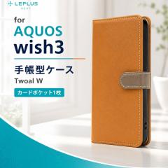 AQUOS wish3 SH-53D �P�[�X �蒠�^ �ϏՌ� �X���� �y��PU���U�[ �A�N�I�X �L������ AQUOSwish3 �蒠�^�P�[�X ���� �y�� �J�o�[ �J�[�h�|