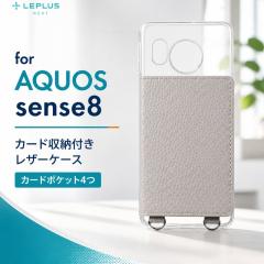 AQUOS sense8 �P�[�X �ϏՌ� �J�[�h���[�t�� PU���U�[�P�[�X �N���A �z���C�g �����݃J���[ SH-54D SHG11 �A�N�I�X �V�����_�[�X�g���b�v