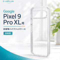 Google Pixel 9 Pro XL �P�[�X �N���A �V���v�� �Ϗ� �ϏՌ� �n�C�u���b�h �n�C�u���b�h�P�[�X �_�炩�� �\�t�g �J�����ی� �ϏՌ��P�[�X