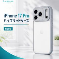 iPhone17Pro �P�[�X Velta ���C�g�O���[ �ϏՌ� �n�C�u���b�h�P�[�X �w�ʃN���A �|���J�[�{�l�[�g TPU �_�� ����ɂ��� �����Y�ی� ����