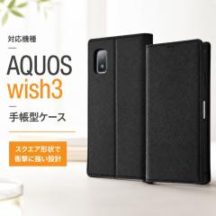 AQUOS wish3 AQUOS wish3 (SIM�t���[ - SH-M25) �P�[�X �蒠�^ �C���O���� AQUOS wish3 (SIM�t���[ - A302SH) �ϏՌ� �X�^���h�@�\ �J�[