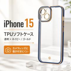 iPhone 15 �P�[�X �C���O���� �Ռ��z�� �}�C�N���h�b�g���H �J�����ی� ���^���b�N TPU �\�t�g�P�[�X LUSTANT �l�C�r�[/�S�[���h �X�}�z