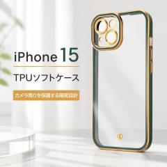 iPhone 15 �P�[�X �C���O���� �Ռ��z�� �}�C�N���h�b�g���H �J�����ی� ���^���b�N TPU �\�t�g�P�[�X LUSTANT �O���[��/�S�[���h �X�}�z