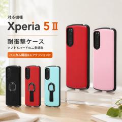 Xperia 5 V �P�[�X ���C�E�A�E�g �f�W�^���A���L�~�X�g Xperia 5 IV Xperia Ace III Xperia 5 III Xperia 5 II �G�A�N�b�V���� �Ռ��z�� 