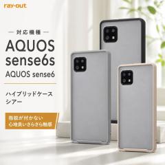 AQUOS sense6s AQUOS sense6 �P�[�X ���C�E�A�E�g ���炳�� �G�A�N�b�V���� �Ռ��z�� �J�����ی� TPU �|���J�[�{�l�[�g �n�C�u���b�h SHE