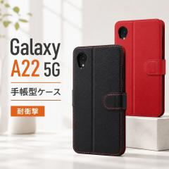 Galaxy A22 5G �P�[�X �蒠�^ ���C�E�A�E�g �ϏՌ� �X�g���b�v�z�[���t�� �X�^���h�@�\ �J�[�h���[ �}�O�l�b�g�J�� TPU ���b�h SC-56B �X