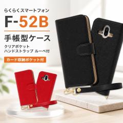 �炭�炭�X�}�[�g�t�H�� F-52B �P�[�X �N���A �蒠�^ ���C�E�A�E�g �J�[�h���[ �|���J�[�{�l�[�g �u���b�N �X�}�z�P�[�X �X�}�[�g�t�H��
