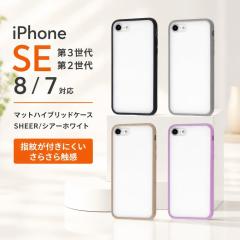 iPhone SE (��3����) �P�[�X ���C�E�A�E�g iPhone SE (��2����) iPhone 8 iPhone 7 ���炳�� �G�A�N�b�V���� �Ռ��z�� �J�����ی� TPU �|