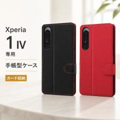 Xperia 1 IV �P�[�X �蒠�^ ���C�E�A�E�g �ϏՌ� �X�g���b�v�z�[���t�� �X�^���h�@�\ �J�[�h���[ �}�O�l�b�g�J�� TPU ���b�h SO-51C SOG0