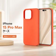 iPhone 15 Pro Max �P�[�X �C���O���� ���炳�� �Ռ��z�� �|���J�[�{�l�[�g �n�C�u���b�h �R�[�����I�����W �X�}�z�P�[�X �X�}�[�g�t�H��