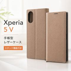 Xperia 5 V �P�[�X �蒠�^ �C���O���� �ϏՌ� �X�^���h�@�\ �J�[�h���[ �����O�t�� PU���U�[ TPU KAKU Durable �g�[�v/���C�g�O���[ SO-5