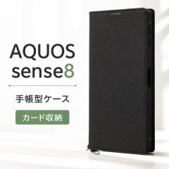 AQUOS sense8 �P�[�X �蒠�^ �C���O���� �ϏՌ� �X�^���h�@�\ �J�[�h���[ �����O�t�� PU���U�[ TPU KAKU Durable �u���b�N/�u���b�N SH-5