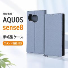 AQUOS sense8 �P�[�X �蒠�^ �C���O���� �ϏՌ� �X�^���h�@�\ �J�[�h���[ �����O�t�� PU���U�[ TPU KAKU Durable �u���[/���C�g�O���[ SH