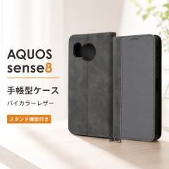AQUOS sense8 �P�[�X �蒠�^ �C���O���� �ϏՌ� �X�^���h�@�\ �J�[�h���[ �}�O�l�b�g�s�g�p �����O�t�� PU���U�[ TPU Noble �O���[/�u��