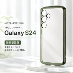 Galaxy S24 �P�[�X �C���O���� �Ռ��z�� �ϏՌ� �}�C�N���h�b�g���H �J�����ی� ���^���b�N TPU �\�t�g�P�[�X METAMORU plus �I���[�u �X
