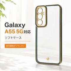 Galaxy A55 5G �P�[�X �C���O���� �G�A�N�b�V���� �Ռ��z�� �}�C�N���h�b�g���H �J�����ی� ���^���b�N TPU �\�t�g�P�[�X LUSTANT �O���[