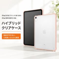 iPad �P�[�X ��10���� iPad�P�[�X 10.9 �s���N �N���A �ϏՌ� �y�� ���^ ��v �\�t�g �\�t�g�P�[�X �n�[�h �n�[�h�P�[�X �A�C�p�b�h 2022