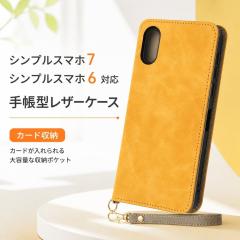 �V���v���X�}�z7 �V���v���X�}�z6 �P�[�X �蒠�^ �C���O���� �ϏՌ� �X�^���h�@�\ �J�[�h���[ �}�O�l�b�g�s�g�p PU���U�[ TPU Raffine �C
