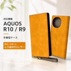 AQUOS R10 �P�[�X �蒠�^ �C���O���� AQUOS R9 �ϏՌ� �X�^���h�@�\ �J�[�h���[ �}�O�l�b�g�s�g�p PU���U�[ TPU Raffine �C�G���[ SH-51F
