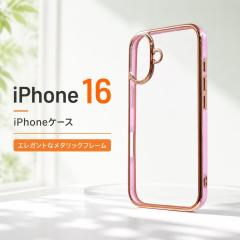 iPhone 16 �P�[�X �C���O���� �G�A�N�b�V���� �Ռ��z�� �J�����ی� ���^���b�N TPU �|���J�[�{�l�[�g �n�C�u���b�h LUSTANT ���C�g�s���N