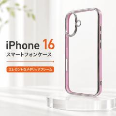 iPhone 16 �P�[�X �C���O���� �G�A�N�b�V���� �Ռ��z�� �J�����ی� ���^���b�N TPU �|���J�[�{�l�[�g �n�C�u���b�h LUSTANT ���C�g�s���N
