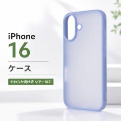 iPhone 16 �P�[�X �C���O���� �w��h�~ ���炳�� �G�A�N�b�V���� �Ռ��z�� �J�����ی� TPU �|���J�[�{�l�[�g �n�C�u���b�h SHEER �V�A�[