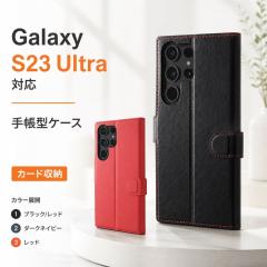 Galaxy S23 Ultra �P�[�X �蒠�^ ���C�E�A�E�g �J�[�h���[ �}�O�l�b�g�J�� PU���U�[ �|���J�[�{�l�[�g ���b�h SC-52D SCG20 �X�}�z�P�[�X