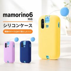 mamorino6 �P�[�X ���C�E�A�E�g �Ռ��z�� �C�G���[ ���x���_�[ �u���[ �X�}�z�P�[�X �X�}�[�g�t�H���P�[�X �ی�J�o�[ �X�}�z�J�o�[ ���C