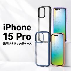 iPhone 15 Pro �P�[�X ���C�E�A�E�g �Ռ��z�� �ϏՌ� �X�g���b�v�z�[���t�� �}�C�N���h�b�g���H ���^���b�N TPU �\�t�g�P�[�X METAMORU 