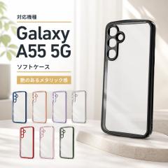 Galaxy A57 5G �P�[�X ���C�E�A�E�g �C���O���� Galaxy A55 5G �}�C�N���h�b�g���H �J�����ی� TPU �\�t�g�P�[�X METAMORU METAMORU plus