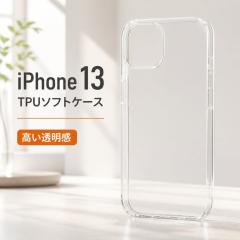iPhone 13 �P�[�X �N���A ���C�E�A�E�g �G�A�N�b�V���� �Ռ��z�� �}�C�N���h�b�g���H �J�����ی� TPU �\�t�g�P�[�X �X�}�z�P�[�X �X�}�[
