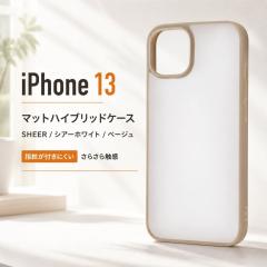 iPhone 13 �P�[�X ���C�E�A�E�g ���炳�� �G�A�N�b�V���� �Ռ��z�� �J�����ی� TPU �|���J�[�{�l�[�g �n�C�u���b�h SHEER �V�A�[�z���C�g