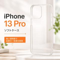 iPhone 13 Pro �P�[�X �N���A ���C�E�A�E�g �G�A�N�b�V���� �Ռ��z�� �}�C�N���h�b�g���H �J�����ی� TPU �\�t�g�P�[�X �X�}�z�P�[�X �X