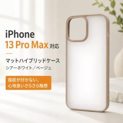 iPhone 13 Pro Max �P�[�X ���C�E�A�E�g ���炳�� �G�A�N�b�V���� �Ռ��z�� �J�����ی� TPU �|���J�[�{�l�[�g �n�C�u���b�h SHEER �V�A�[