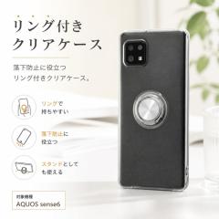 AQUOS sense6s AQUOS sense6 �P�[�X ���C�E�A�E�g �G�A�N�b�V���� �Ռ��z�� �����O�t�� �}�C�N���h�b�g���H �J�����ی� 360�x��] TPU �|