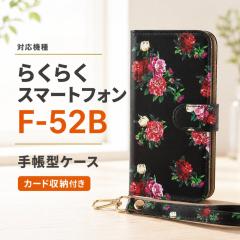 �炭�炭�X�}�[�g�t�H�� F-52B �P�[�X �N���A �蒠�^ ���C�E�A�E�g �J�[�h���[ �|���J�[�{�l�[�g �ԕ�/�u���b�N �X�}�z�P�[�X �X�}�[�g�t
