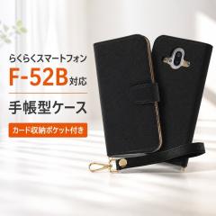�炭�炭�X�}�[�g�t�H�� F-52B �P�[�X �N���A �蒠�^ ���C�E�A�E�g �J�[�h���[ �|���J�[�{�l�[�g �u���b�N �X�}�z�P�[�X �X�}�[�g�t�H��