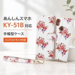 ���񂵂�X�}�z KY-51B �P�[�X �N���A �蒠�^ ���C�E�A�E�g �J�[�h���[ �|���J�[�{�l�[�g �ԕ�/�s���N �X�}�z�P�[�X �X�}�[�g�t�H���P�[