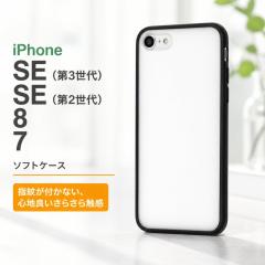 iPhone SE (��3����) �P�[�X ���C�E�A�E�g iPhone SE (��2����) iPhone 8 iPhone 7 ���炳�� �G�A�N�b�V���� �Ռ��z�� �J�����ی� TPU �|