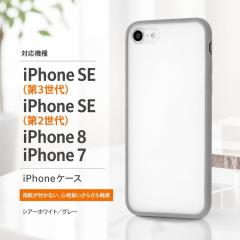 iPhone SE (��3����) �P�[�X ���C�E�A�E�g iPhone SE (��2����) iPhone 8 iPhone 7 ���炳�� �G�A�N�b�V���� �Ռ��z�� �J�����ی� TPU �|