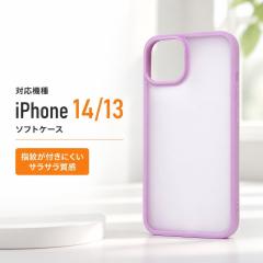 iPhone 14 �P�[�X ���C�E�A�E�g iPhone 13 ���炳�� �G�A�N�b�V���� �Ռ��z�� �J�����ی� TPU �|���J�[�{�l�[�g �n�C�u���b�h SHEER �V�A