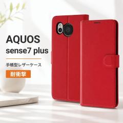 AQUOS sense7 plus �P�[�X �蒠�^ ���C�E�A�E�g �G�A�N�b�V���� �Ռ��z�� �ϏՌ� �X�g���b�v�z�[���t�� �J�[�h���[ �}�O�l�b�g�J�� PU��