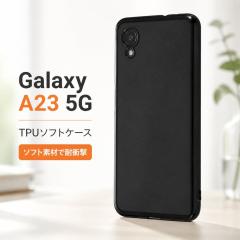 GalaxyA23 5G �P�[�X �N���A ���^���b�N �u���b�N �� Galaxy A23 �M�����N�V�[ �J�o�[ �\�t�g �\�t�g�P�[�X �n�[�h �n�[�h�P�[�X �X�}�z