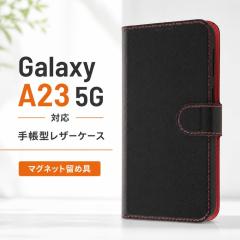 Galaxy A23 �P�[�X �M�����N�V�[�G�[�g�D�G���e�B�[�X���[ �蒠�^ �}�O�l�b�g �x���g �u���b�N �� ���b�h �� �蒠�^�P�[�Xdocomo SC-56C 