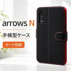 arrowsN �蒠�^ �P�[�X �}�O�l�b�g ���U�[ �蒠�^�P�[�X arrows N �A���[�Y �ϏՌ� �J�o�[ �\�t�g �\�t�g�P�[�X �n�[�h �n�[�h�P�[�X �X