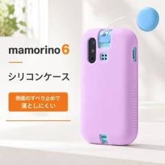 mamorino6 �J�o�[ �\�t�g �\�t�g�P�[�X �}�����[�m6 SHF35 �P�[�X �V���R�� �V���R���P�[�X �V���R���J�o�[ �}�����[�m �V�b�N�X �X�}�z