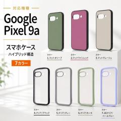 Google Pixel 9a �P�[�X ���C�E�A�E�g �ϏՌ� TPU �|���J�[�{�l�[�g �n�C�u���b�h maru Pietra Puffull �X�}�z�P�[�X �X�}�[�g�t�H���P�[