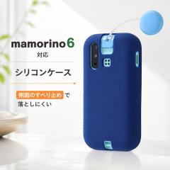 mamorino6 �J�o�[ �\�t�g �\�t�g�P�[�X �}�����[�m6 SHF35 �P�[�X �V���R�� �V���R���P�[�X �V���R���J�o�[ �}�����[�m �V�b�N�X �X�}�z